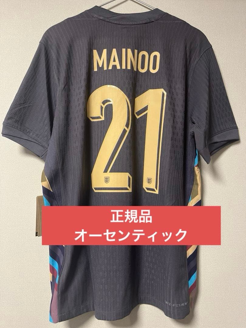 正規品　24-25 イングランド代表　オーセンティック　アウェイ　メイヌー