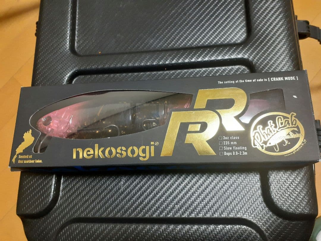 新品ビックベイト まとめ売り