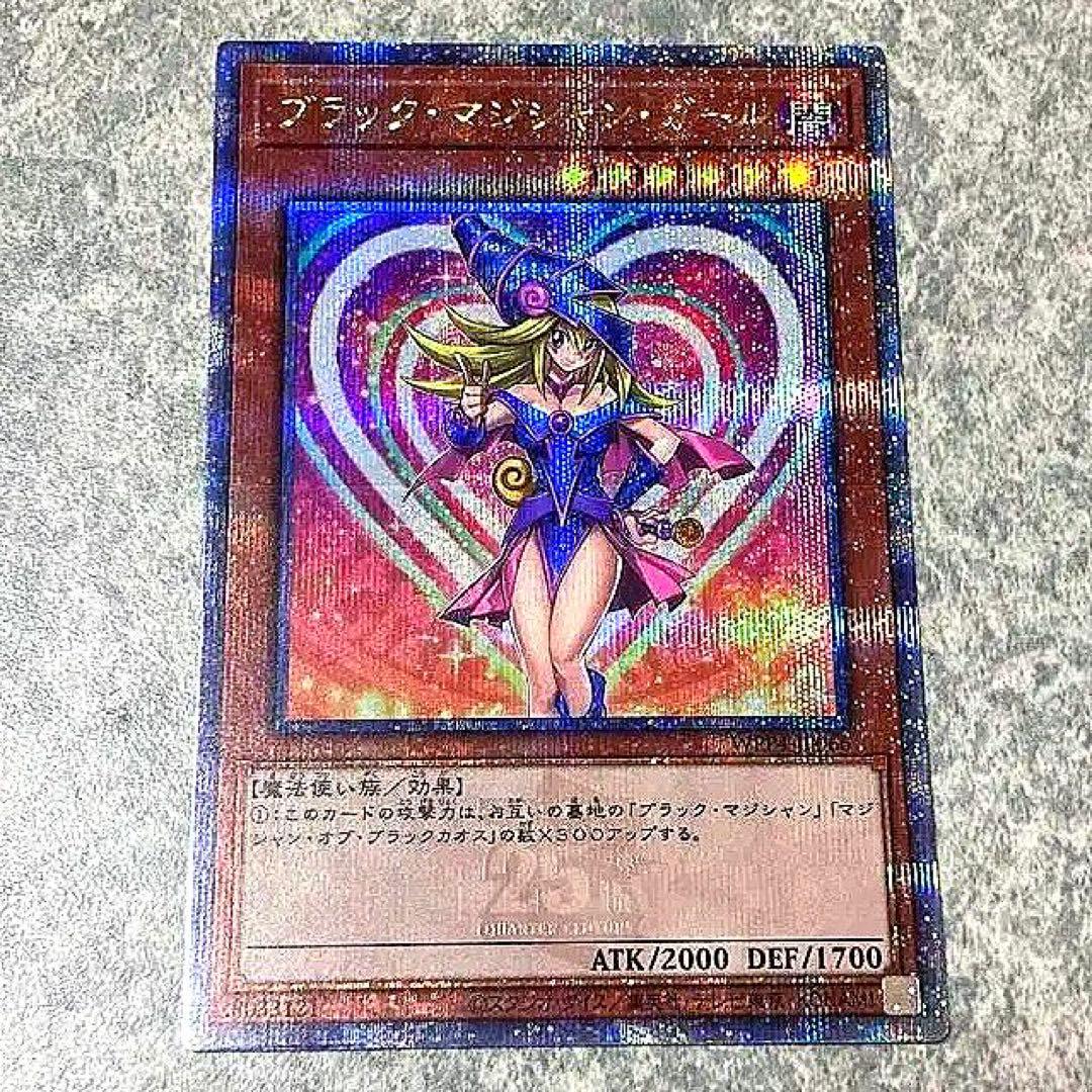 徳*行様 遊戯王　ブラックマジシャンガール　25th　WPP4-JP066
