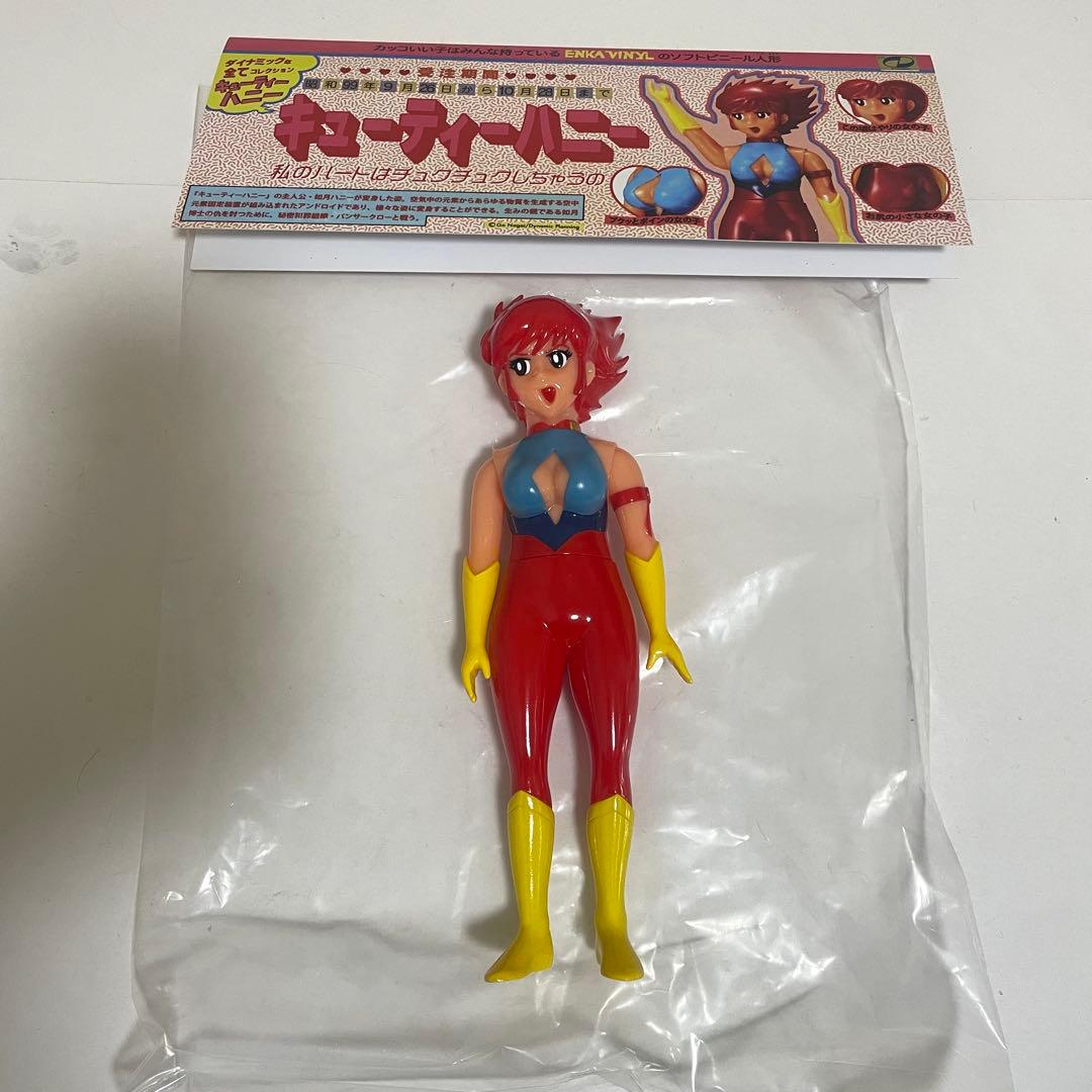 エンカビニール キューティーハニー ソフビ