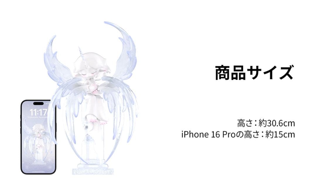 POP MARTポップマートAZURA The Ice Wing ビッグサイズ