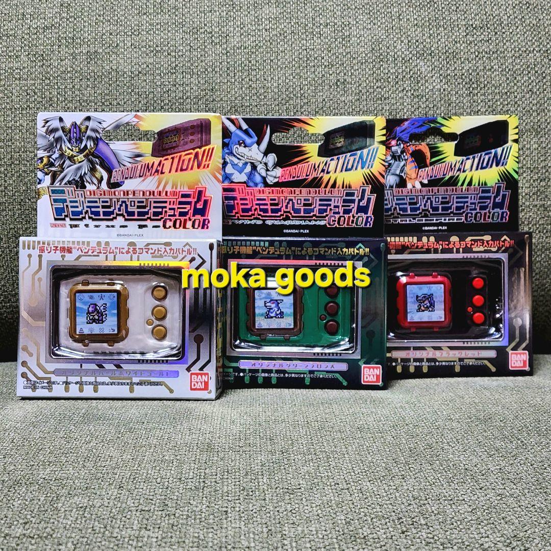 80104 デジモンペンデュラムカラー 4 5 ZERO Virus セット