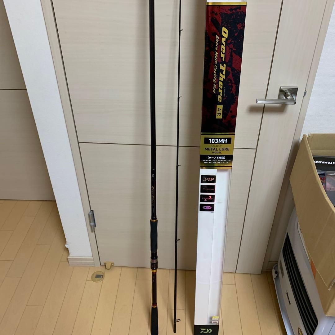 ロッド Over there