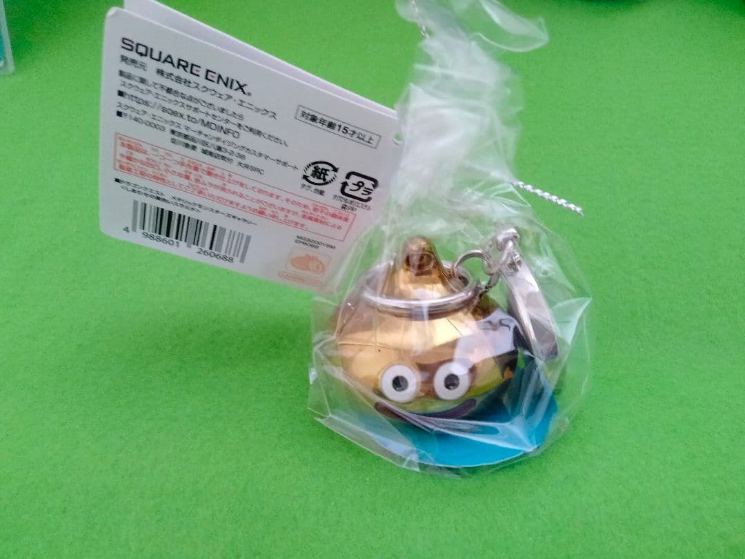 ドラゴンクエスト　メタリックモンスターズギャラリー　幸せの黄色いスラミチ　新品