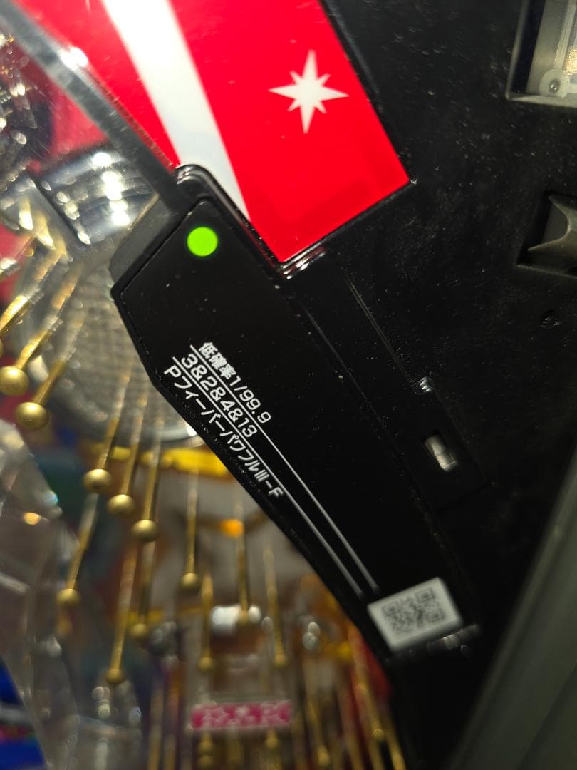 廃棄前の最終値下げ PフィーバーパワフルⅢ-F