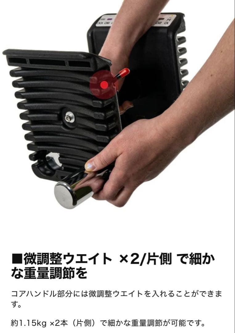 POWERBLOCK パワーブロック Pro EXP 41kgペア スタンド付き