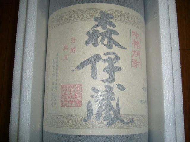 森伊蔵 焼酎 1800ml 送料込み