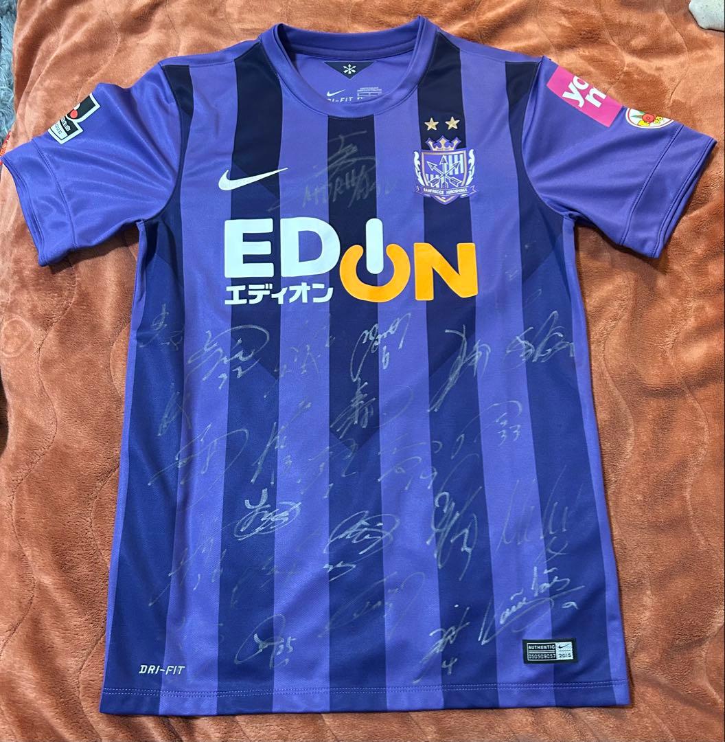 サンフレッチェ2015 優勝メンバー直筆サイン入りユニフォーム（森保一監督等）