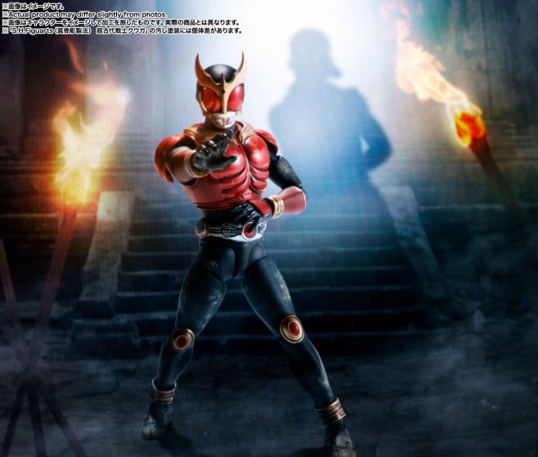 【新品未開封】超古代戦士クウガ S.H.Figuarts真骨彫