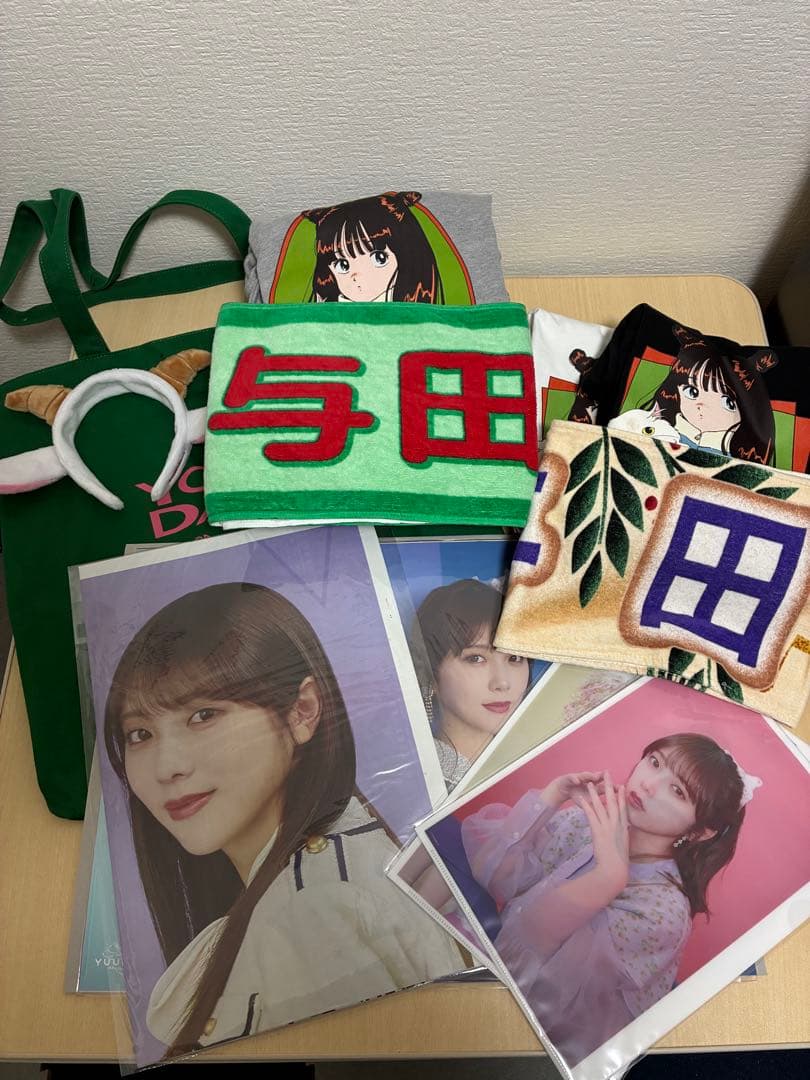 与田祐希グッズまとめ