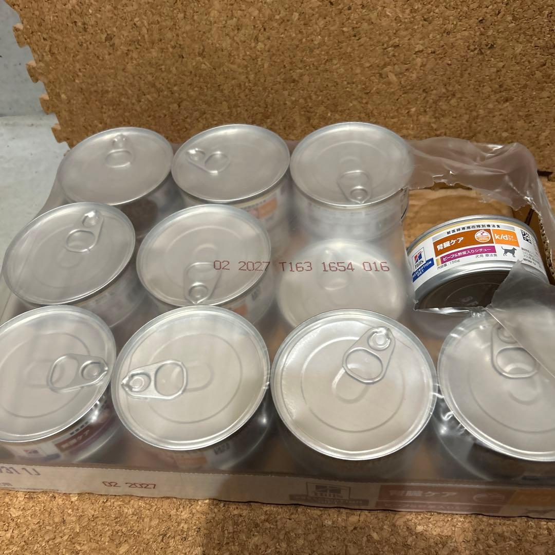 ヒルズ 犬用 k/d 腎臓ケア ビーフ＆野菜入りシチュー　缶 156g 20缶