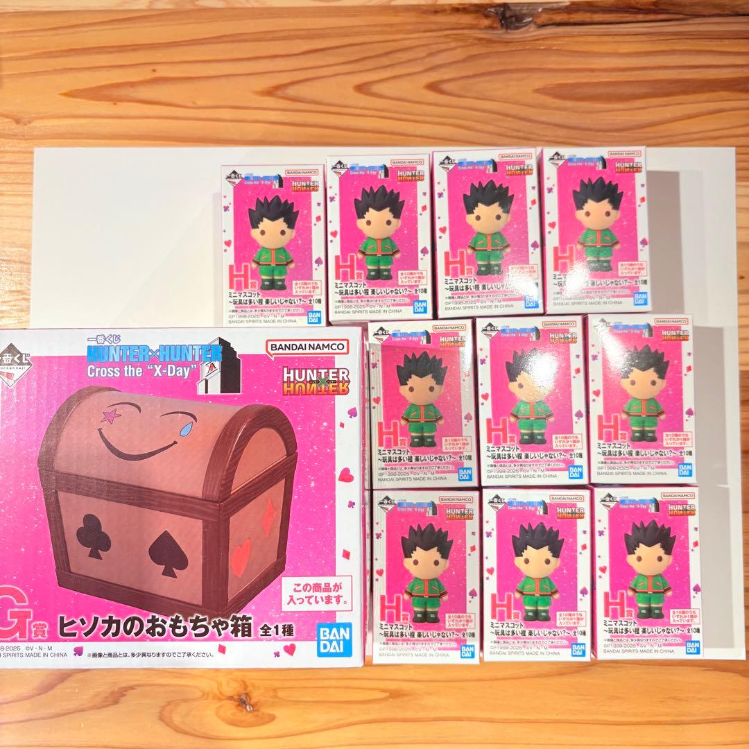 HUNTER × HUNTER 一番くじ ハンターハンター G賞＋H賞＋I賞