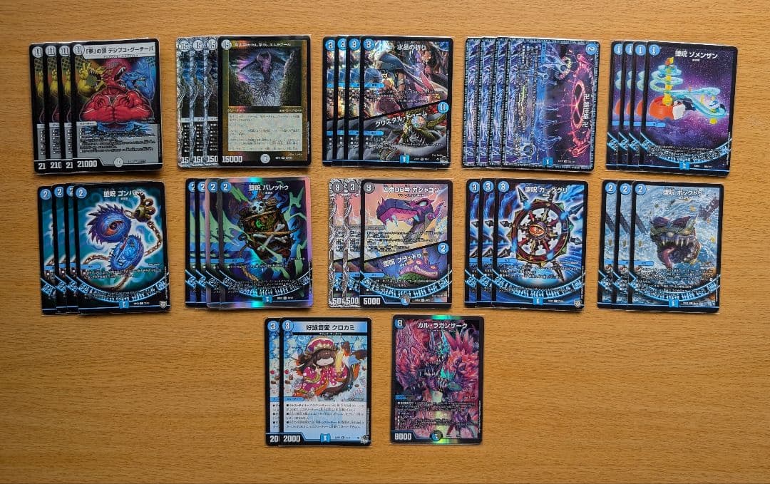 デュエルマスターズ デュエマ　青魔導具　エムラクール　青魔道具（最終値下げ中）