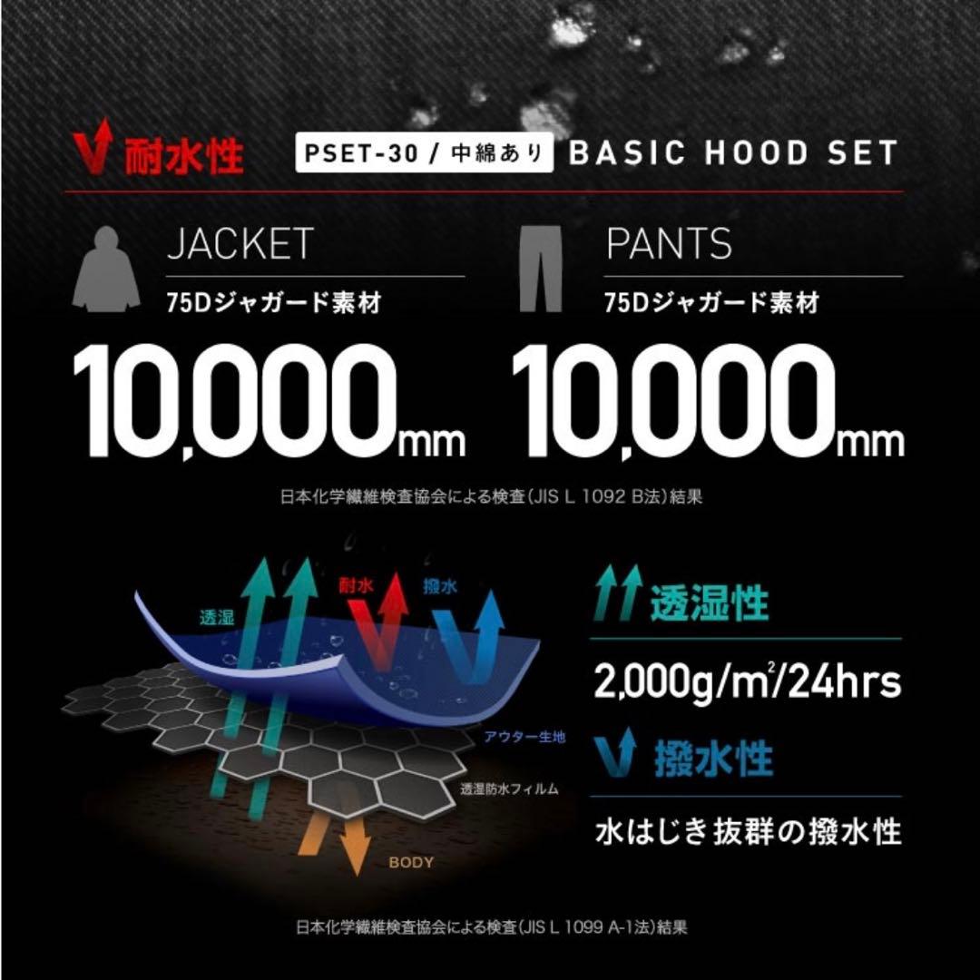 スノーボードウェア 上下セット S