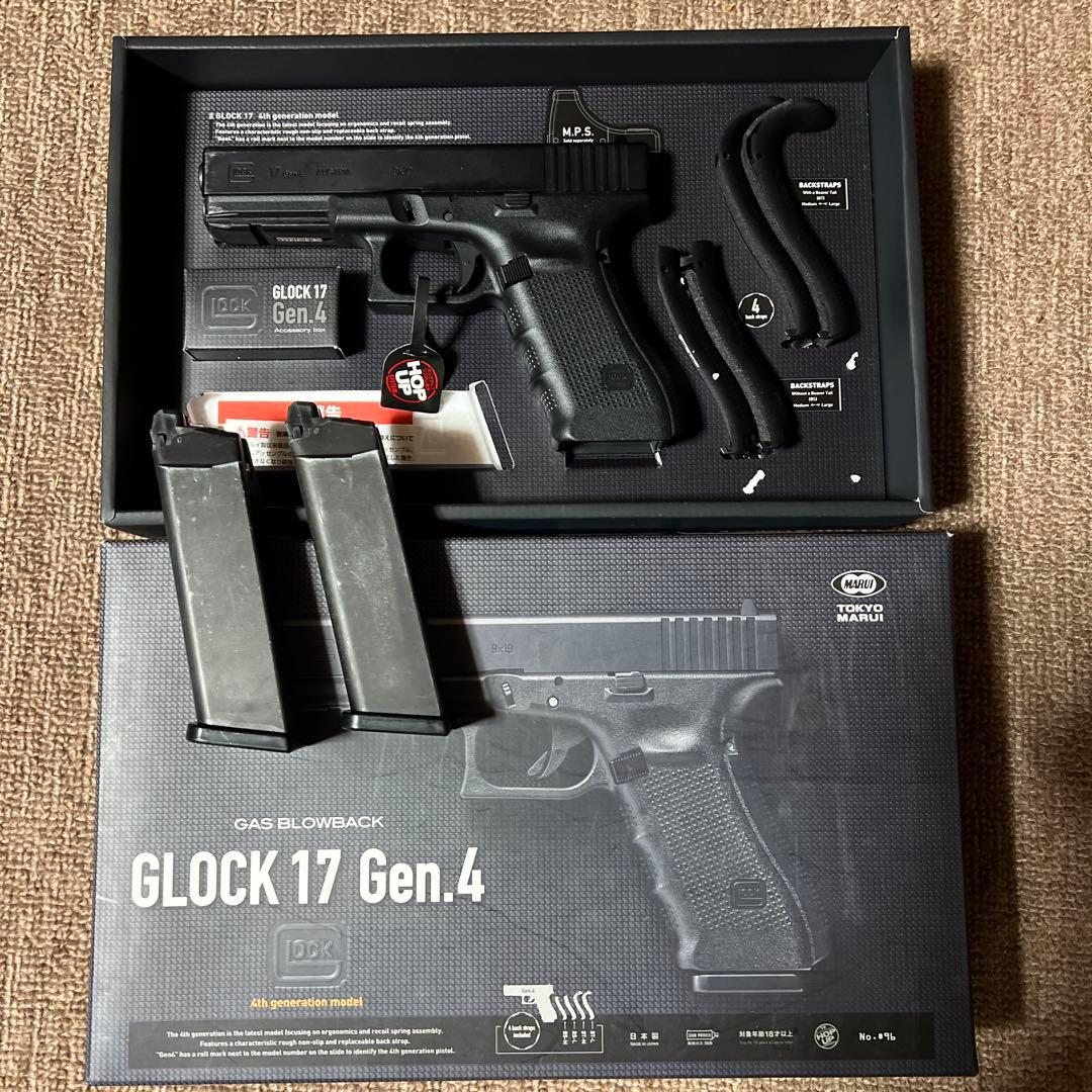 東京マルイGLOCK 17 Gen.4 ガスブローバックエアガン