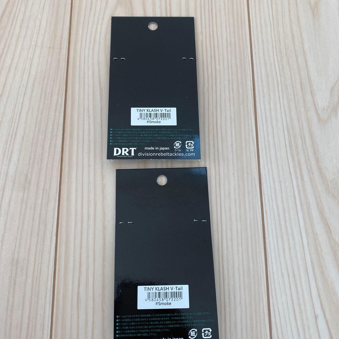 DRT TINY KLASH Low ウグイシルバー・ゴールド