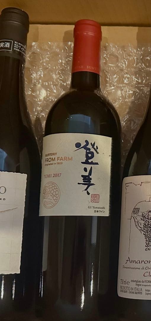 サントリー　フロムファーム　登美FROM FARM 2017 赤ワイン