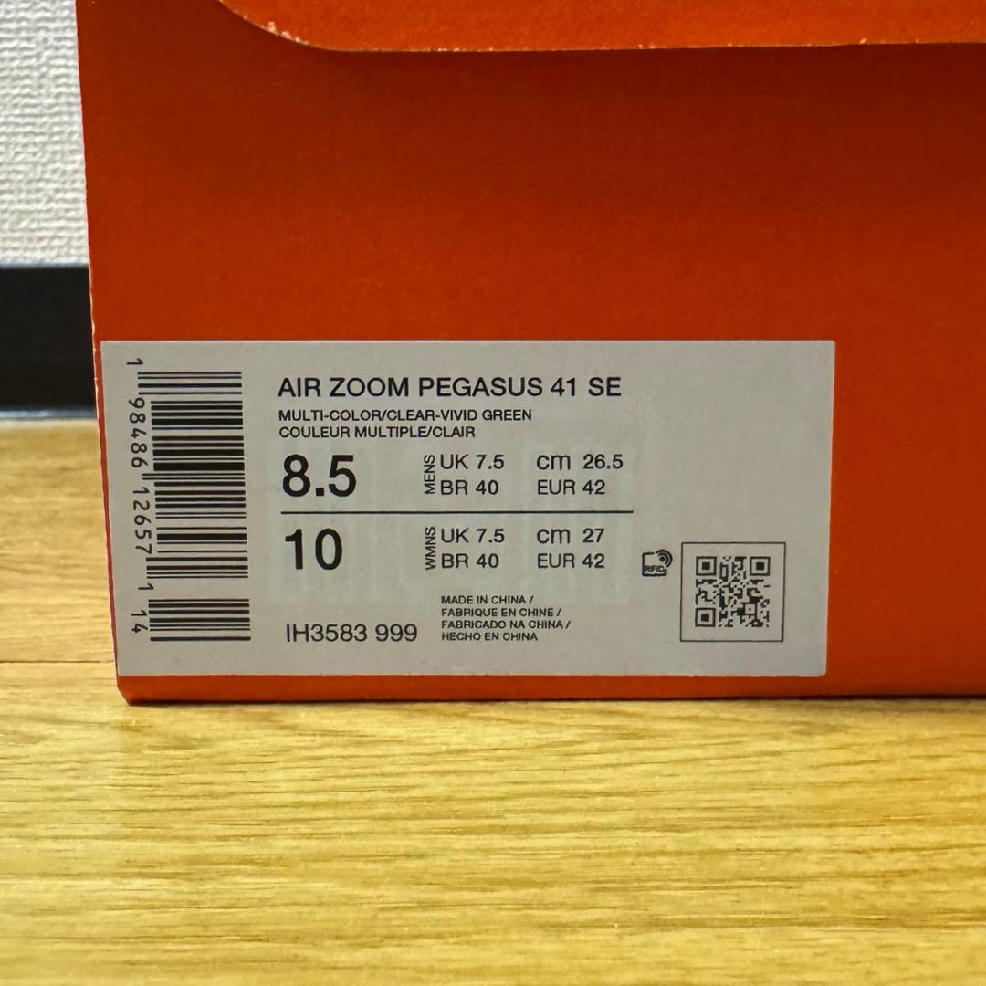 スパイク・シューズ NIKE AIR ZOOM PEGASUS 41 SE 26.5cm UNION