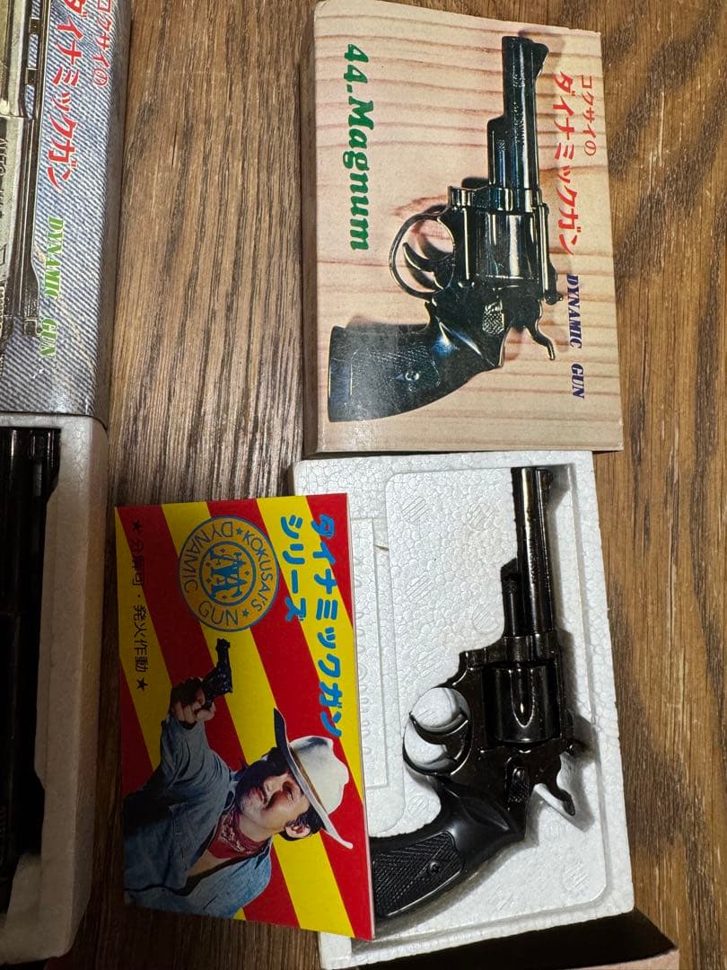 コクサイのダイナミックガン　新品セット　国際産業　宍戸錠　モデルガン