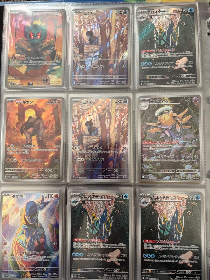 ポケモンカード引退品　arまとめ売り