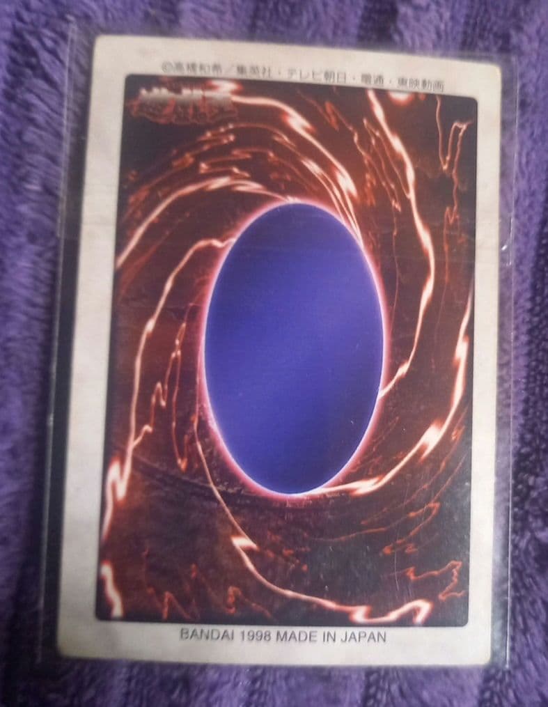 遊戯王✨バンダイ版✨真紅眼の黒竜 レッドアイズ・ブラックドラゴン✨１９９８年✨