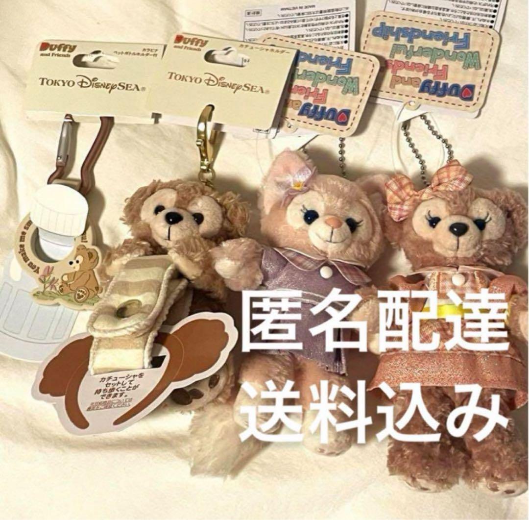 東京ディズニーシー ダッフィー&フレンズ　Disney