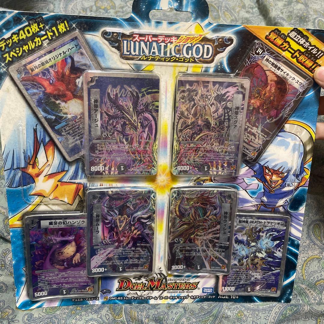 (未開封)デュエルマスターズ ルナティックゴッド セット