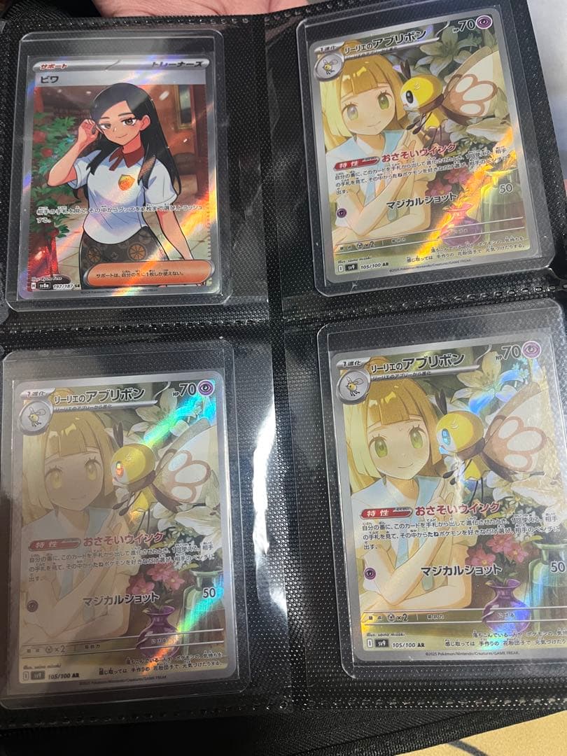 ポケモンカード　引退品　まとめ売り　RR以上　ニャースプロモ　ピカチュウ25th