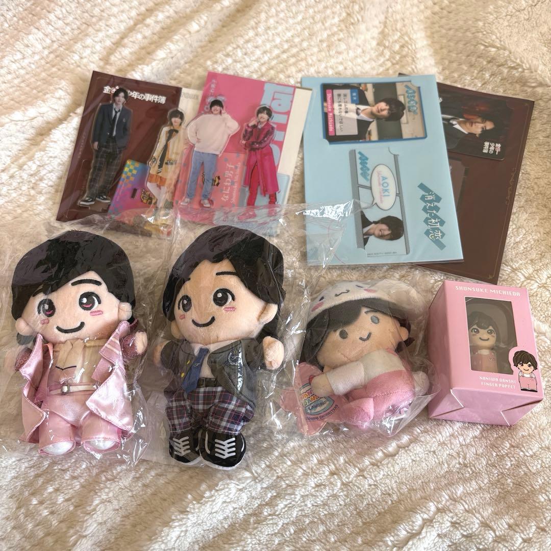 なにわ男子　道枝駿佑　まとめ売り