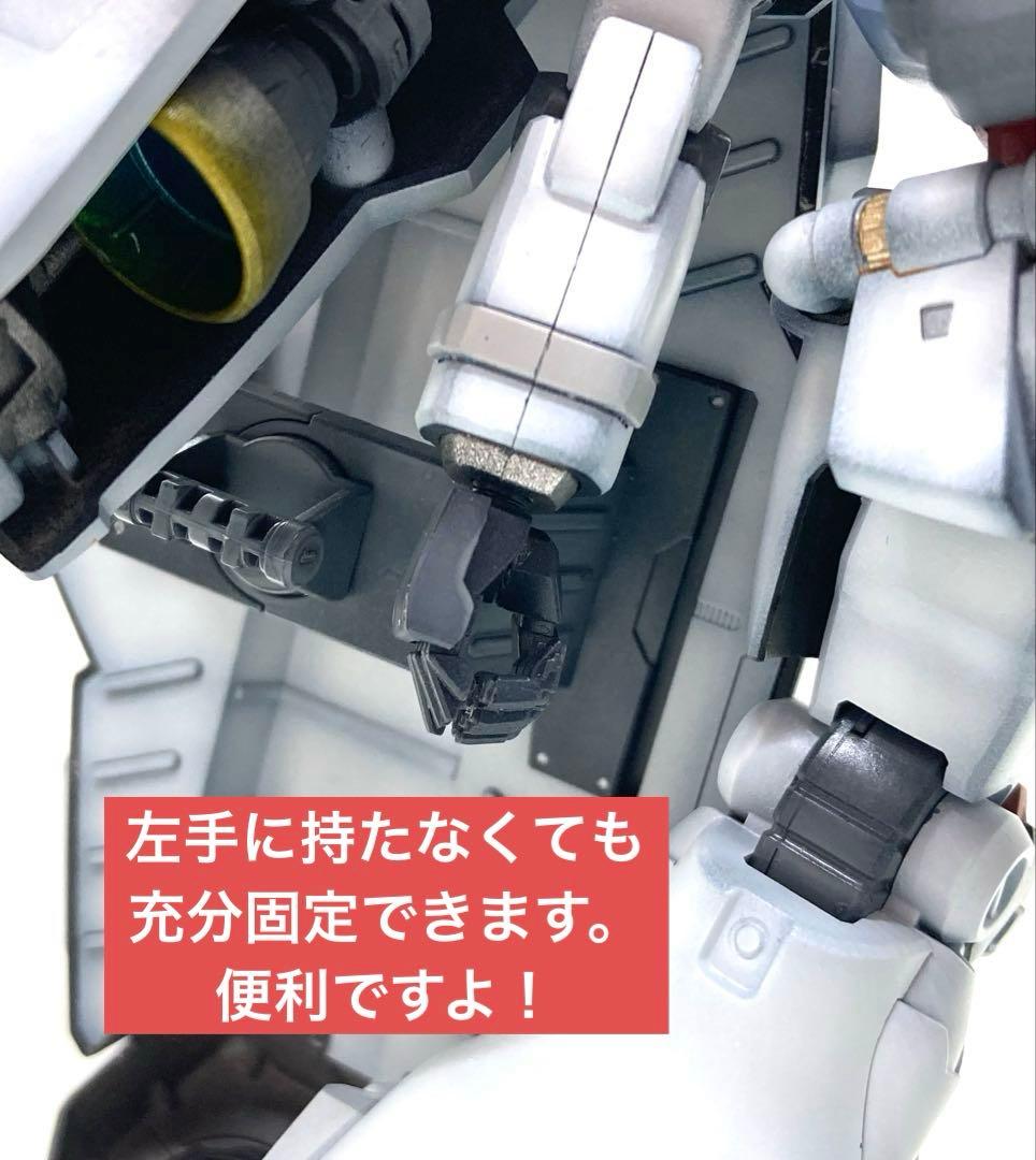 hgucガンダム試作２号機サイサリス　全塗装完成品