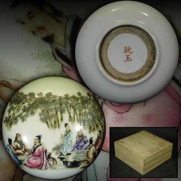 【中国美術　粉彩　竹林七賢人図　蓋物（大香合）／玩玉】