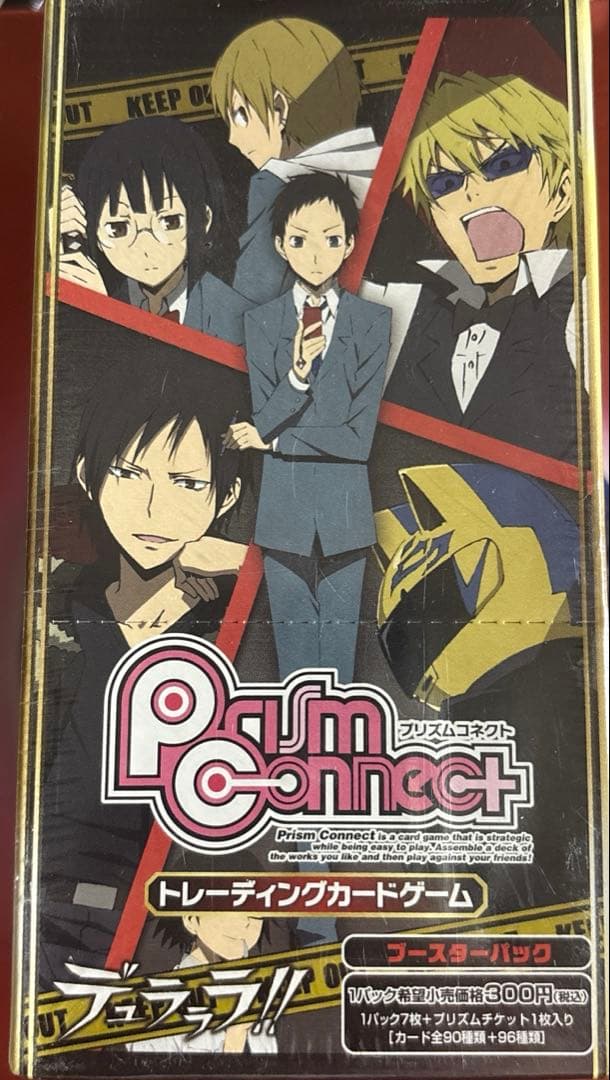 プリズムコネクト デュラララ‼︎ 未開封BOX