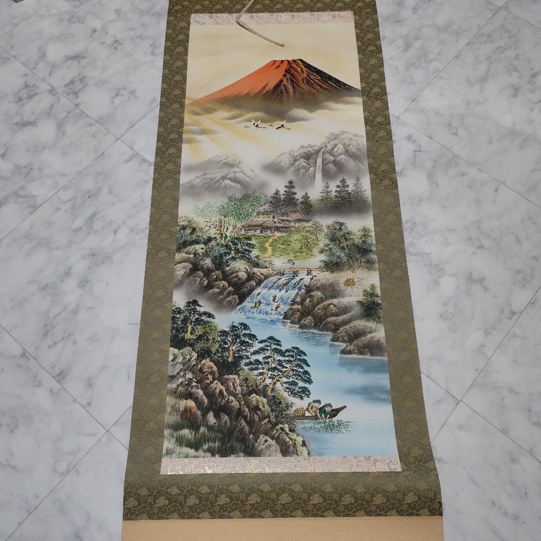 富士山 日本画 掛軸　40年位前ふじもとあおい