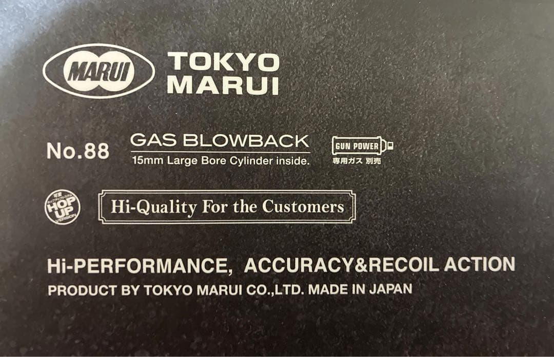 【美品】東京マルイ　GLOCK19 グロック19 ガスガン　試し撃ちのみ