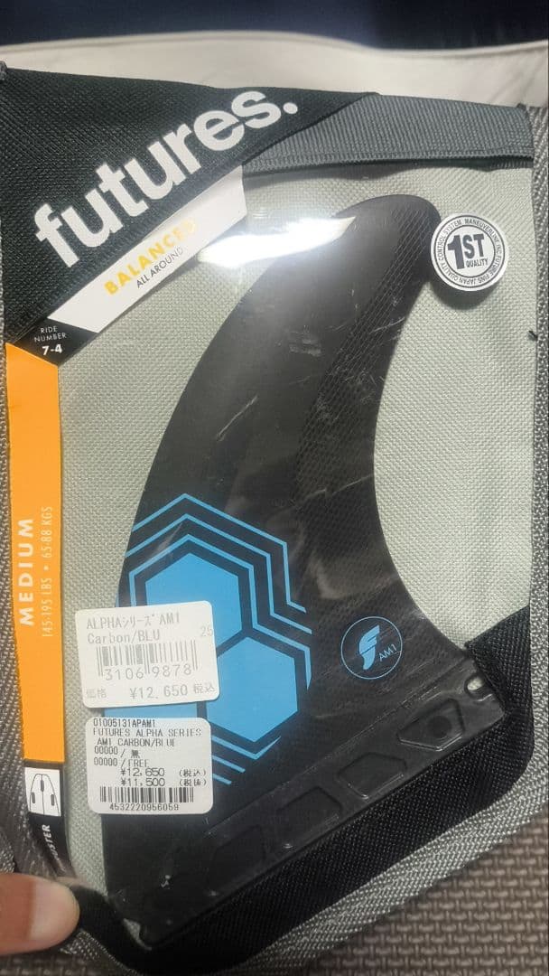 サーフィン・ボディボード futures ALPHA MEDIUM