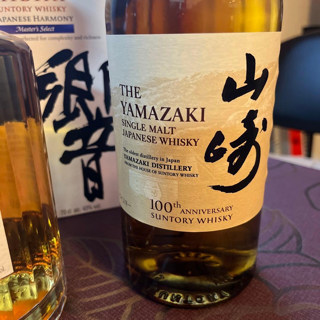 サントリー　響　山崎　希少‼️