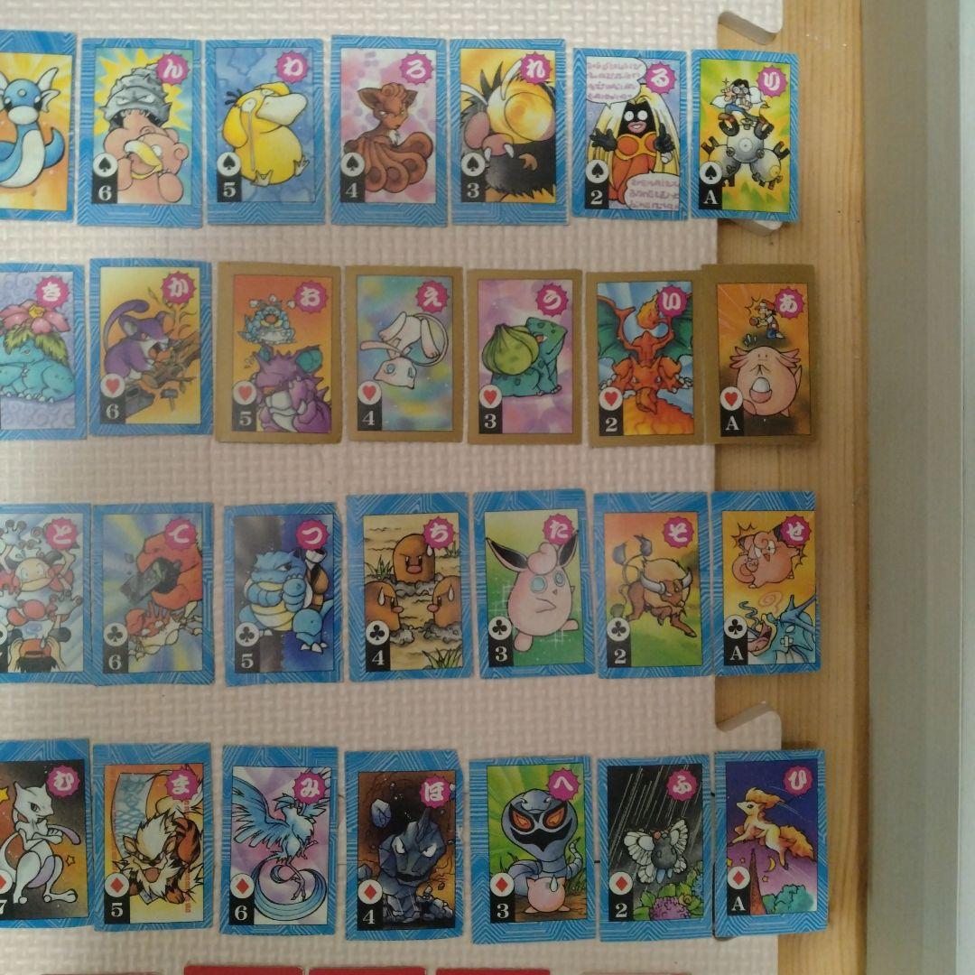 ポケモン　トラ・カルタ　コロコロコミック付録　1997年1月号