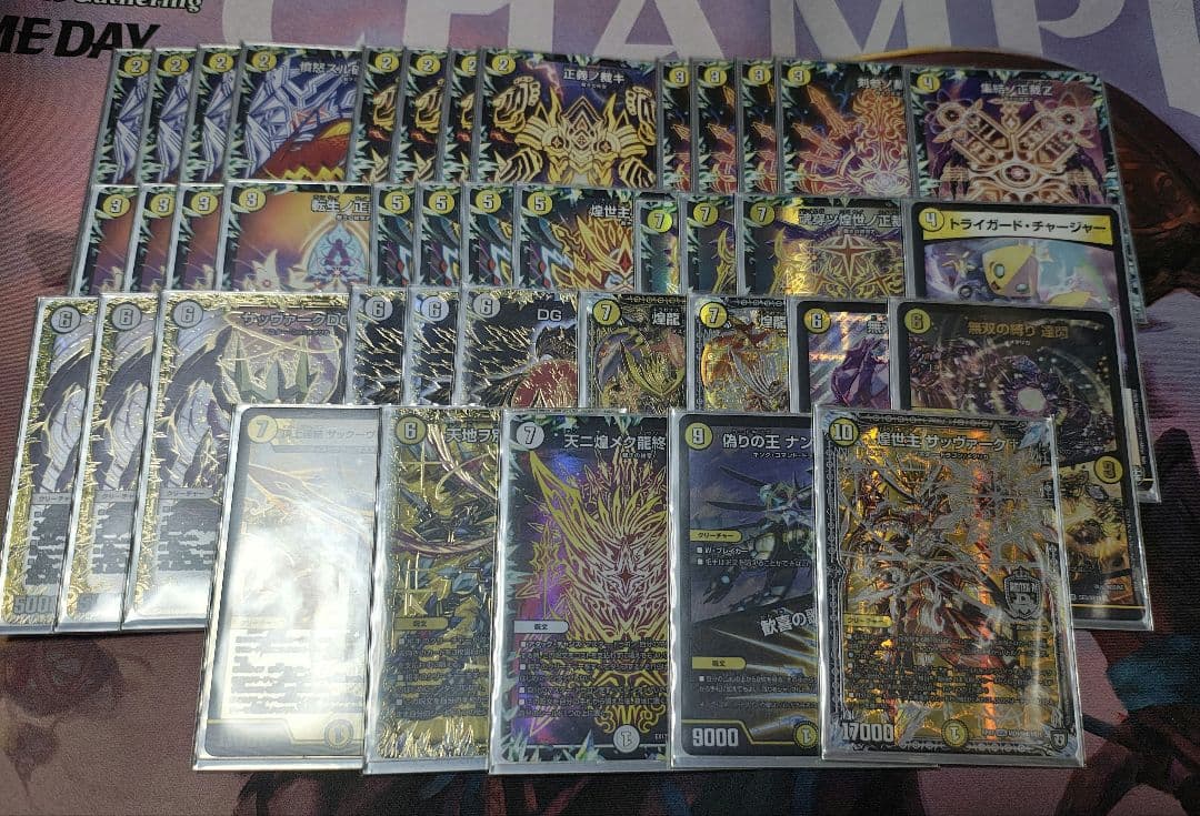 サバキz デッキ