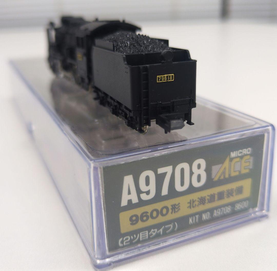 鉄道模型 9600形 79618 北海道重装備　　 2ツ目タイプ