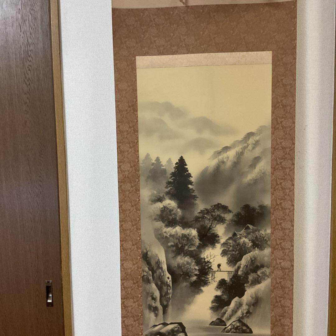 西 峰 筆 絹本水墨山水画 肉筆 軸先木製