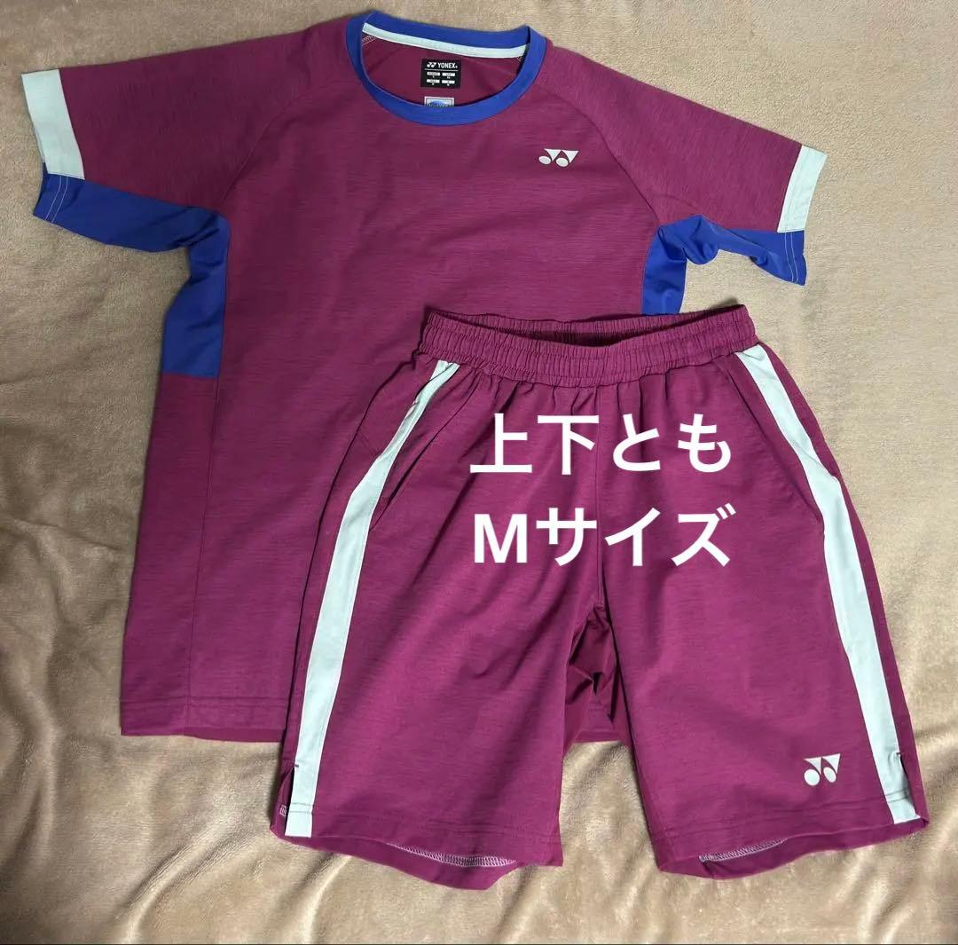 YONEX　ゲームウェア(フィットスタイル) 上下セット　Mサイズ