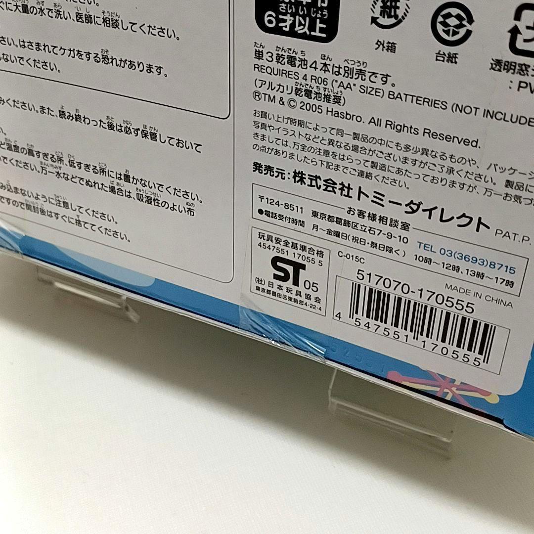 【希少レア★新品未開封】不思議なおしゃべりペット　ファービー２　グレー