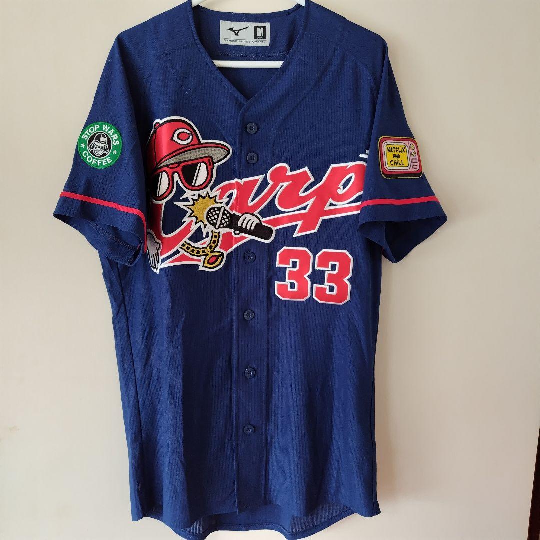 最終価格【限定品アレンジ】広島カープ ドッカンユニフォーム #33 菊池選手 M
