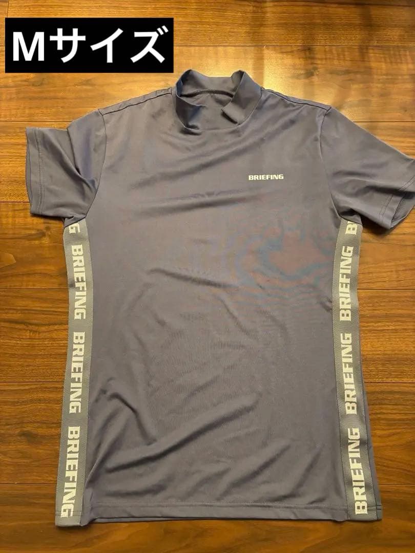 ブリーフィング　モックネックシャツ　Mサイズ　グレー　半袖　ミッドネックシャツ