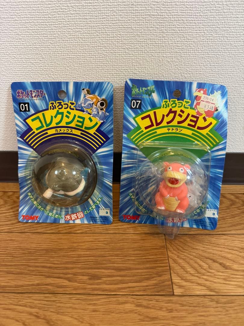 トミー　ふろっこコレクション　２個セット