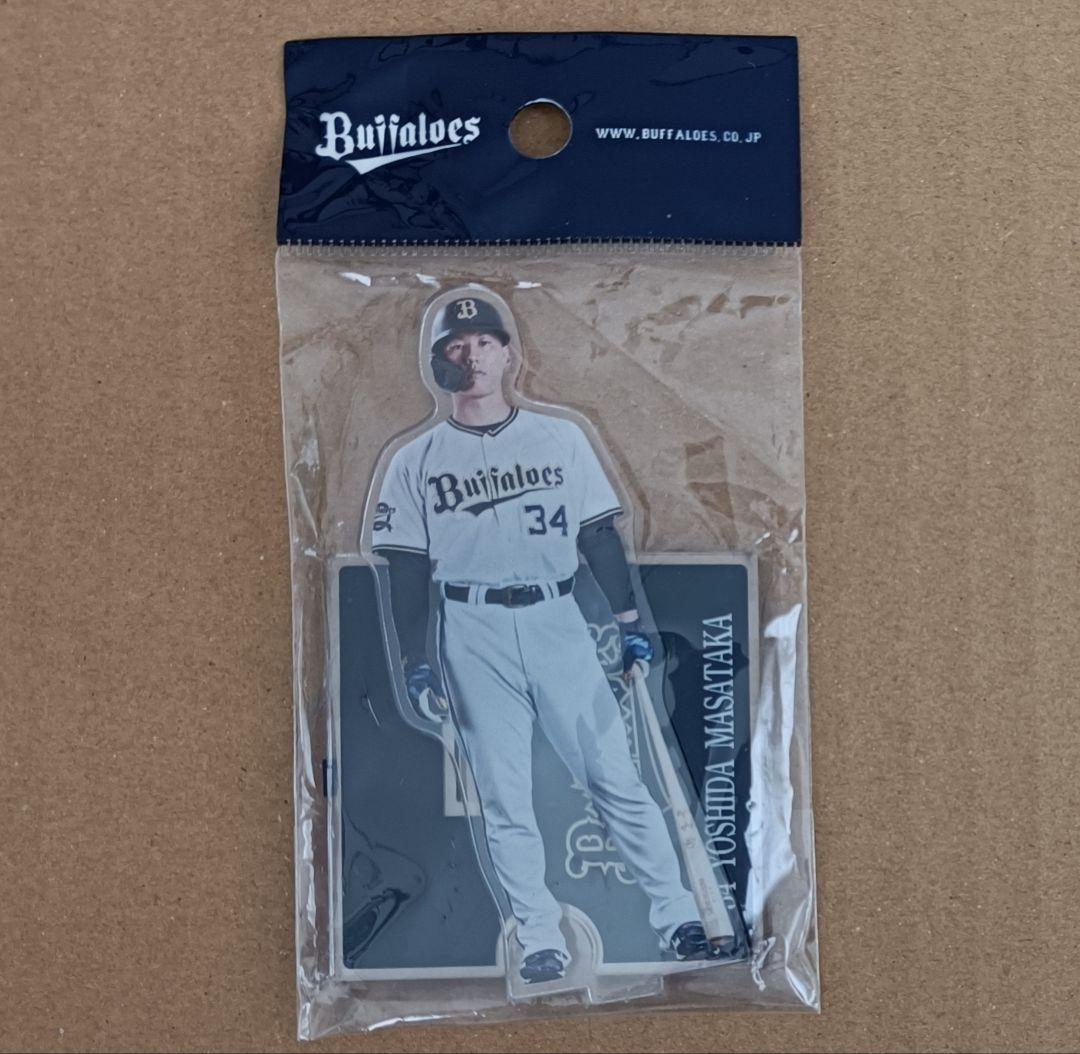 【吉田正尚×オリックス】『ネクストバッターズサークル』ver.アクリルスタンド