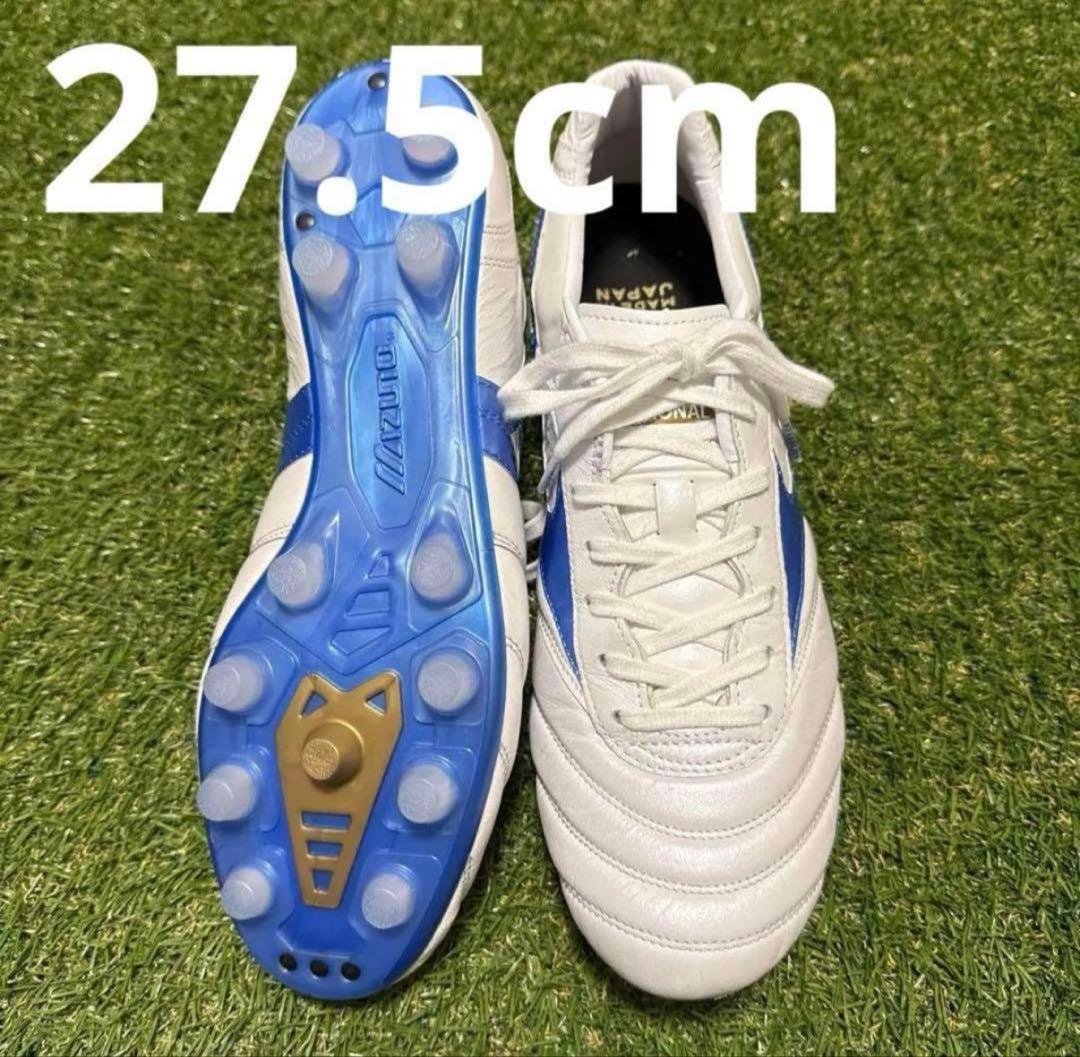 MIZUNO モレリア2 27.5cm 297