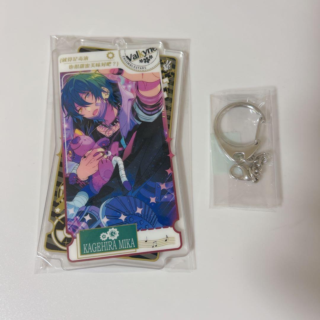 あんさんぶるスターズ　あんスタ 中国 両面アクキー 第1弾 みか