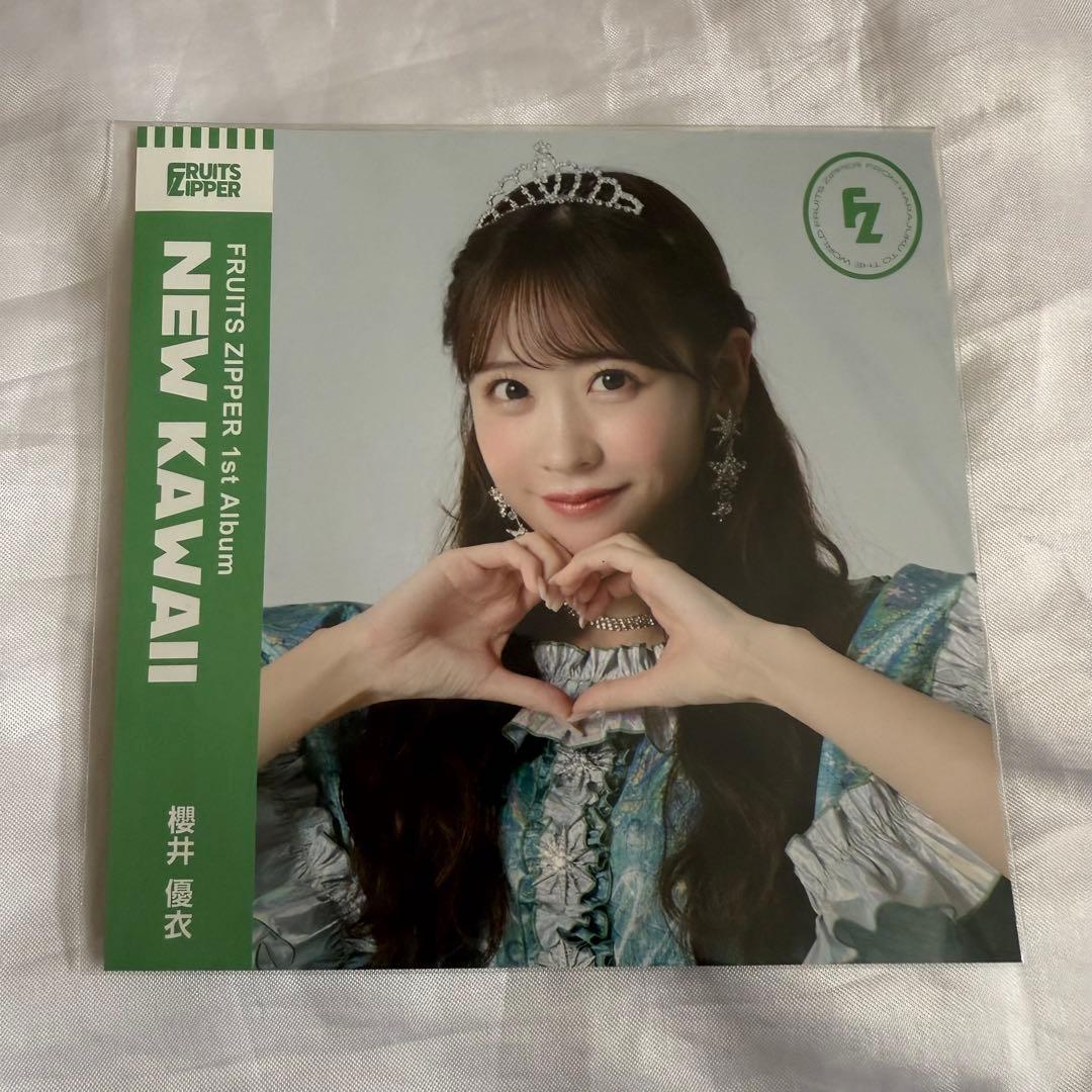 【FRUITS ZIPPER】櫻井優衣【グッズセット】