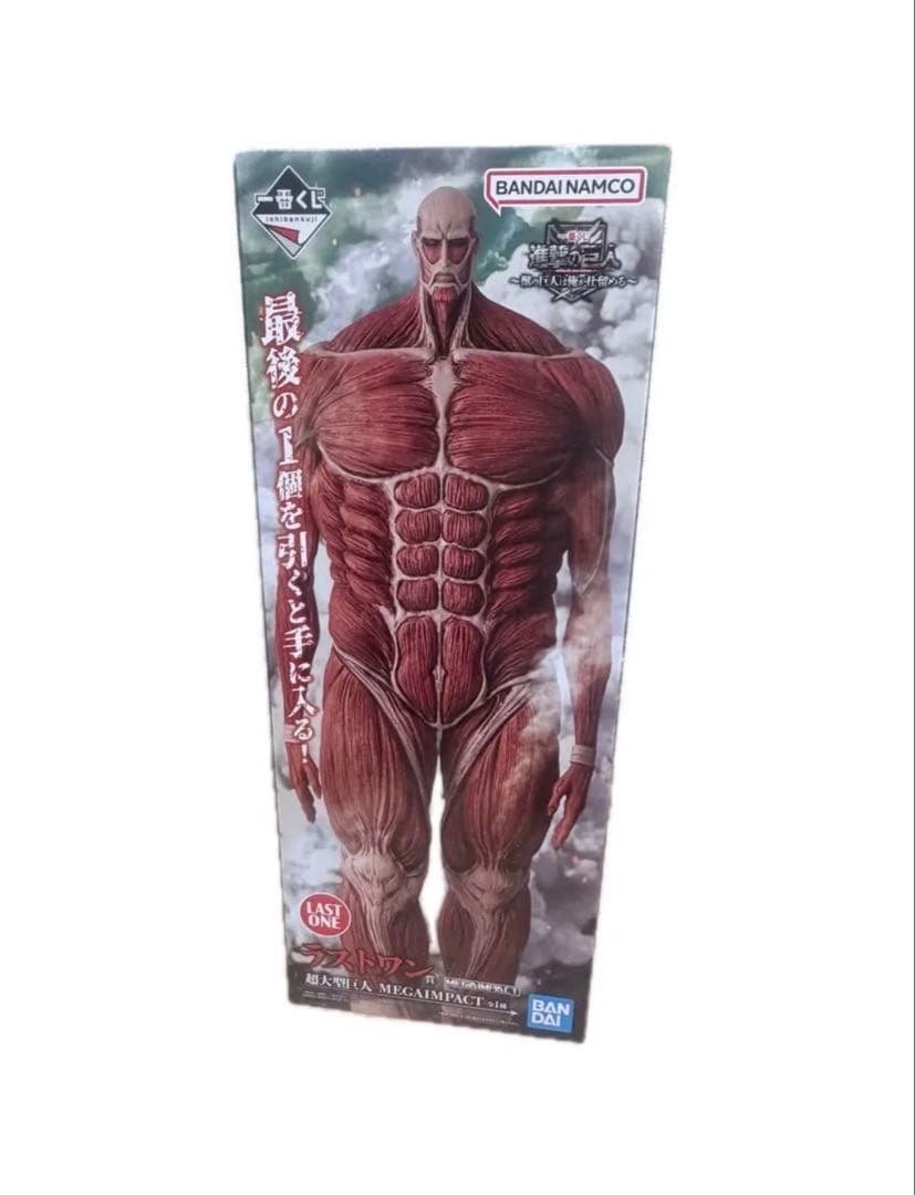 一番くじ 進撃の巨人 ～獣の巨人は俺が仕留める～　ラストワン賞 超大型巨人